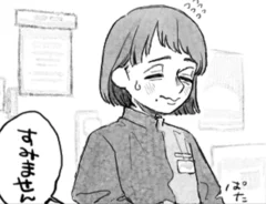 しだるさんの漫画の画像