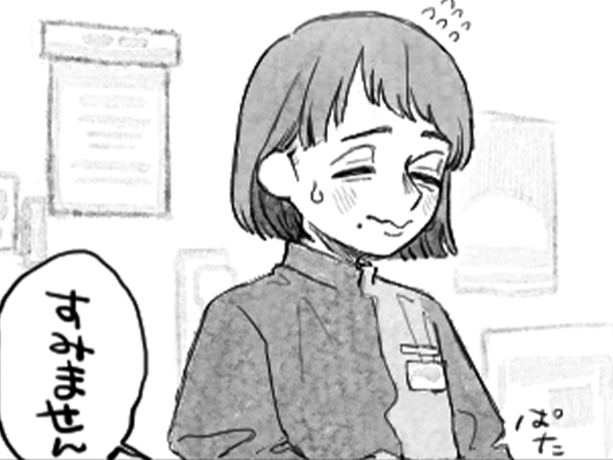 しだるさんの漫画の画像
