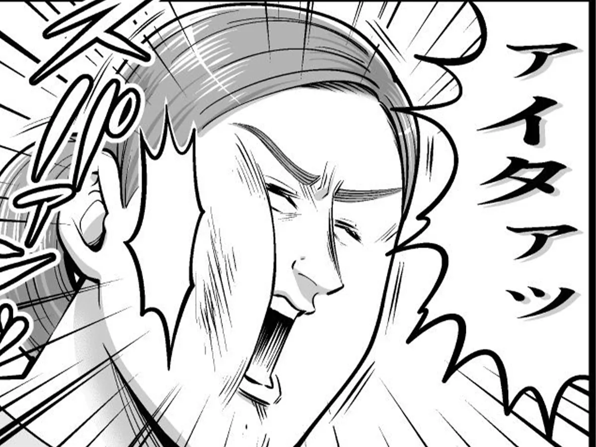 も~さんの漫画の画像