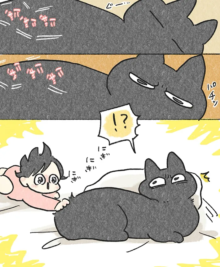 In.S_そーいさんの漫画の画像