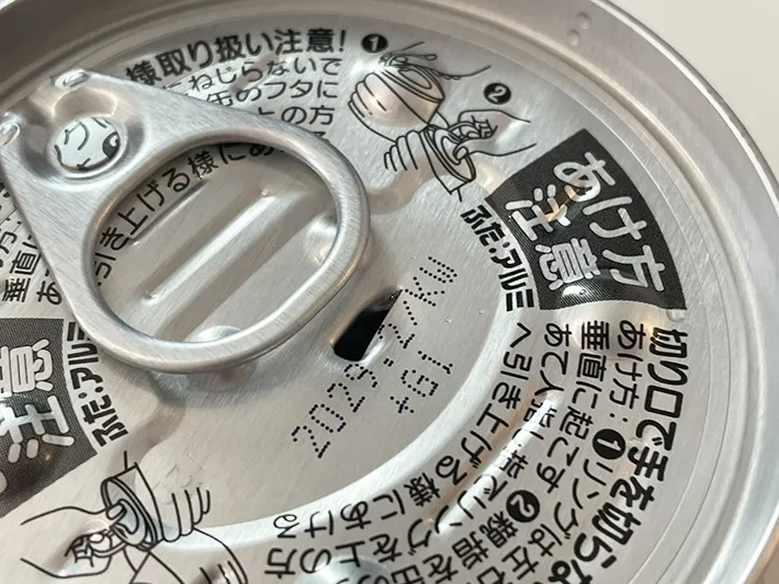 ツナ缶に穴を開けた写真