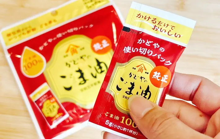 『使い切りパック 純正ごま油』の写真（撮影：キジカク）