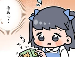 接客業の店員のエッセイ漫画