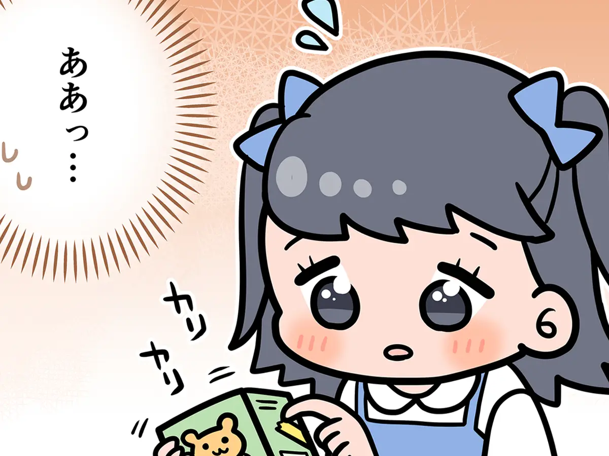 接客業の店員のエッセイ漫画