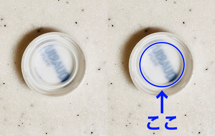 ペットボトルキャップのくぼみ部分を上から覗いている写真