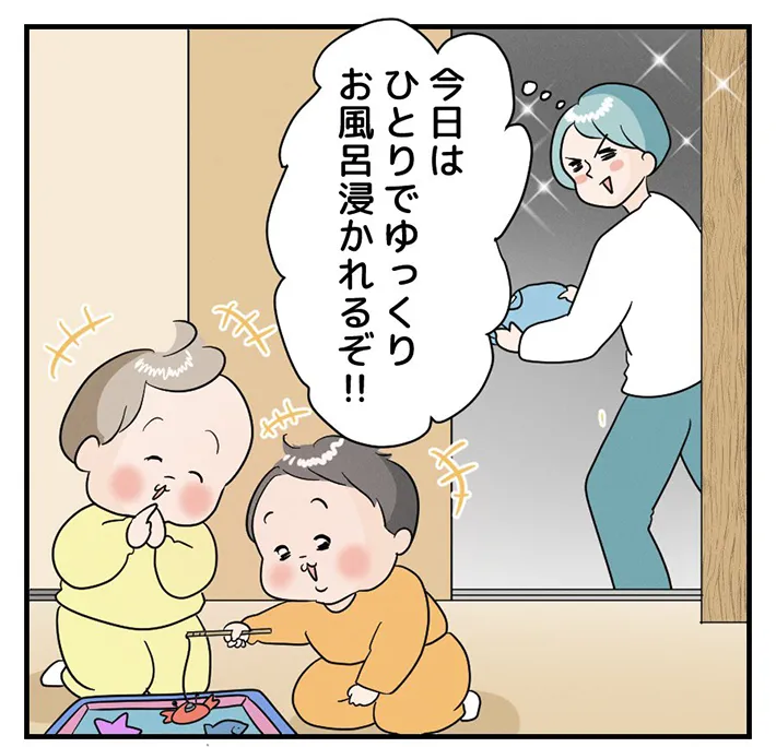 まりげさんの漫画の画像