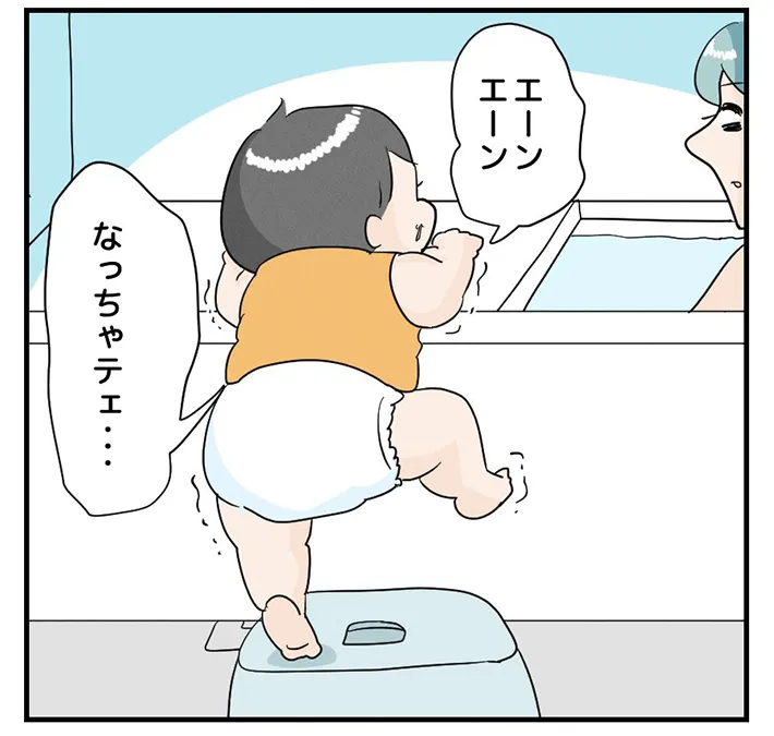 まりげさんの漫画の画像