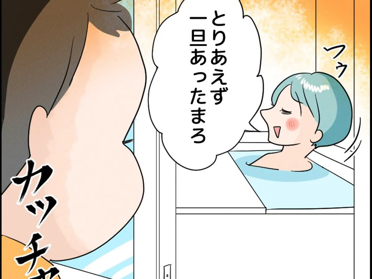 まりげさんの漫画の画像