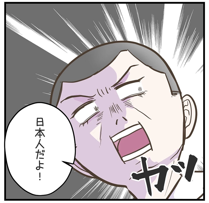 サマ子さんの漫画の画像