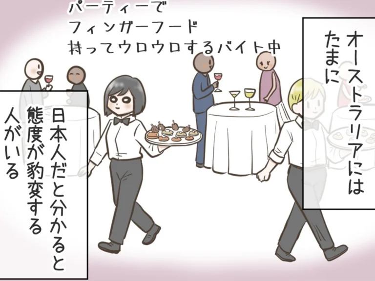 サマ子さんの漫画の画像