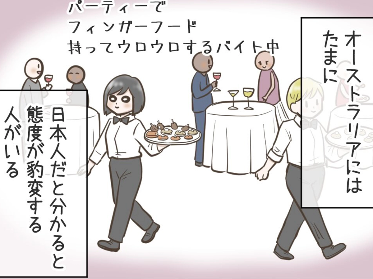 サマ子さんの漫画の画像