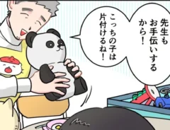 でこぽん吾郎さんの漫画の画像