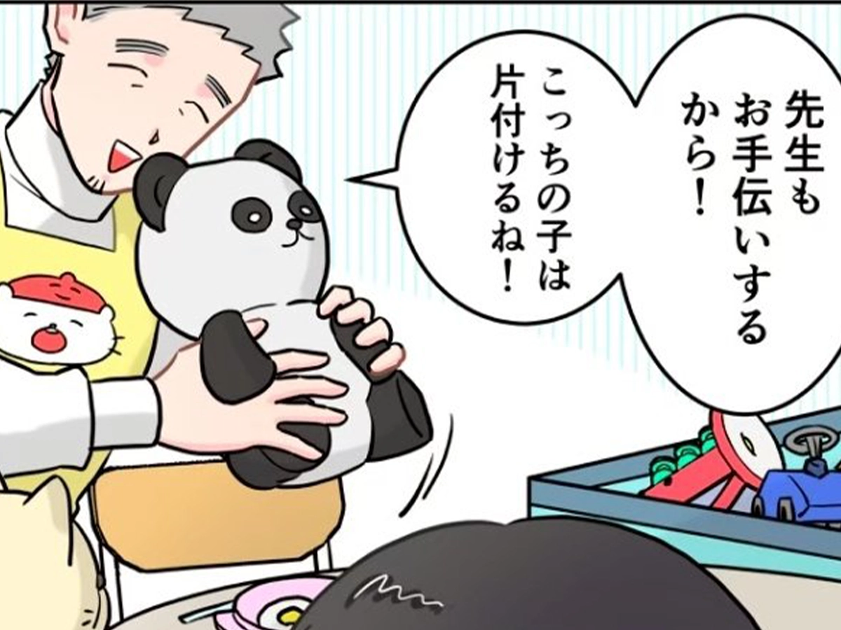 でこぽん吾郎さんの漫画の画像