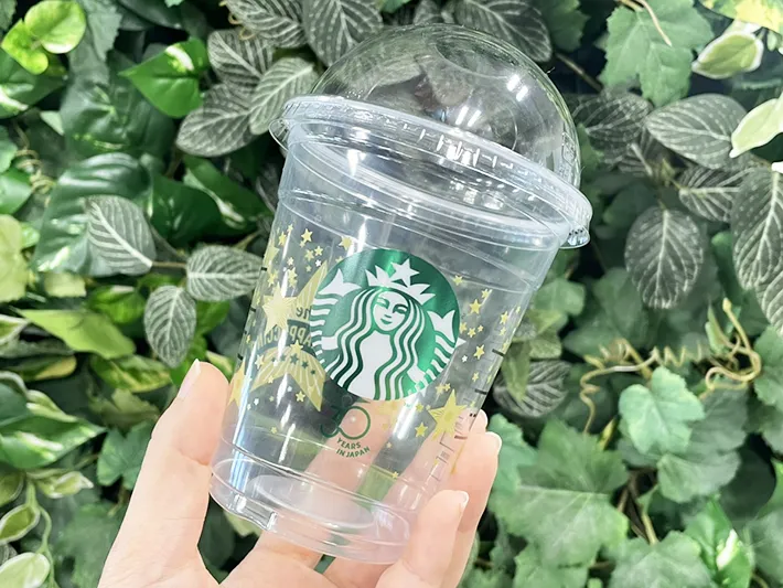 スタバの空カップの写真（撮影：grapeライフハック編集部）