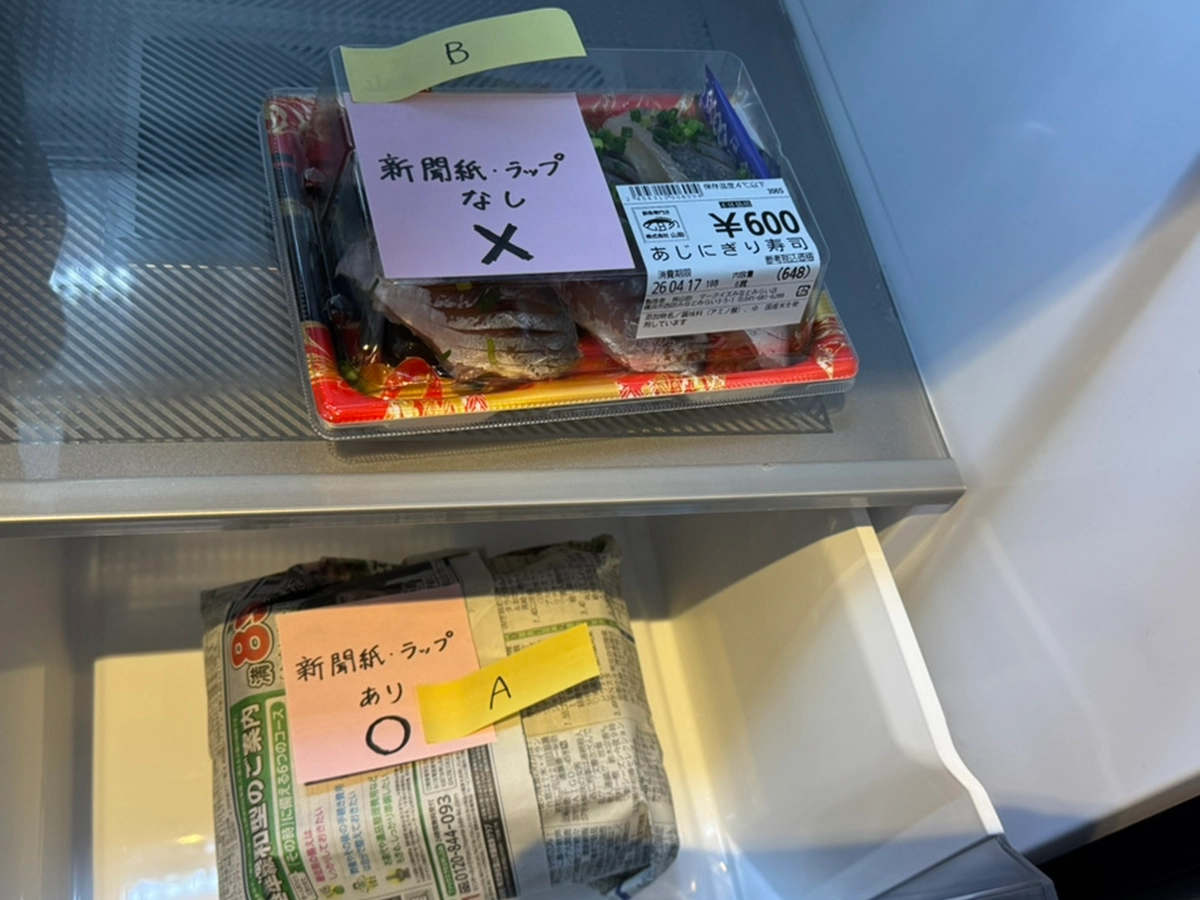 寿司パックの検証（撮影：grapeフード編集部）