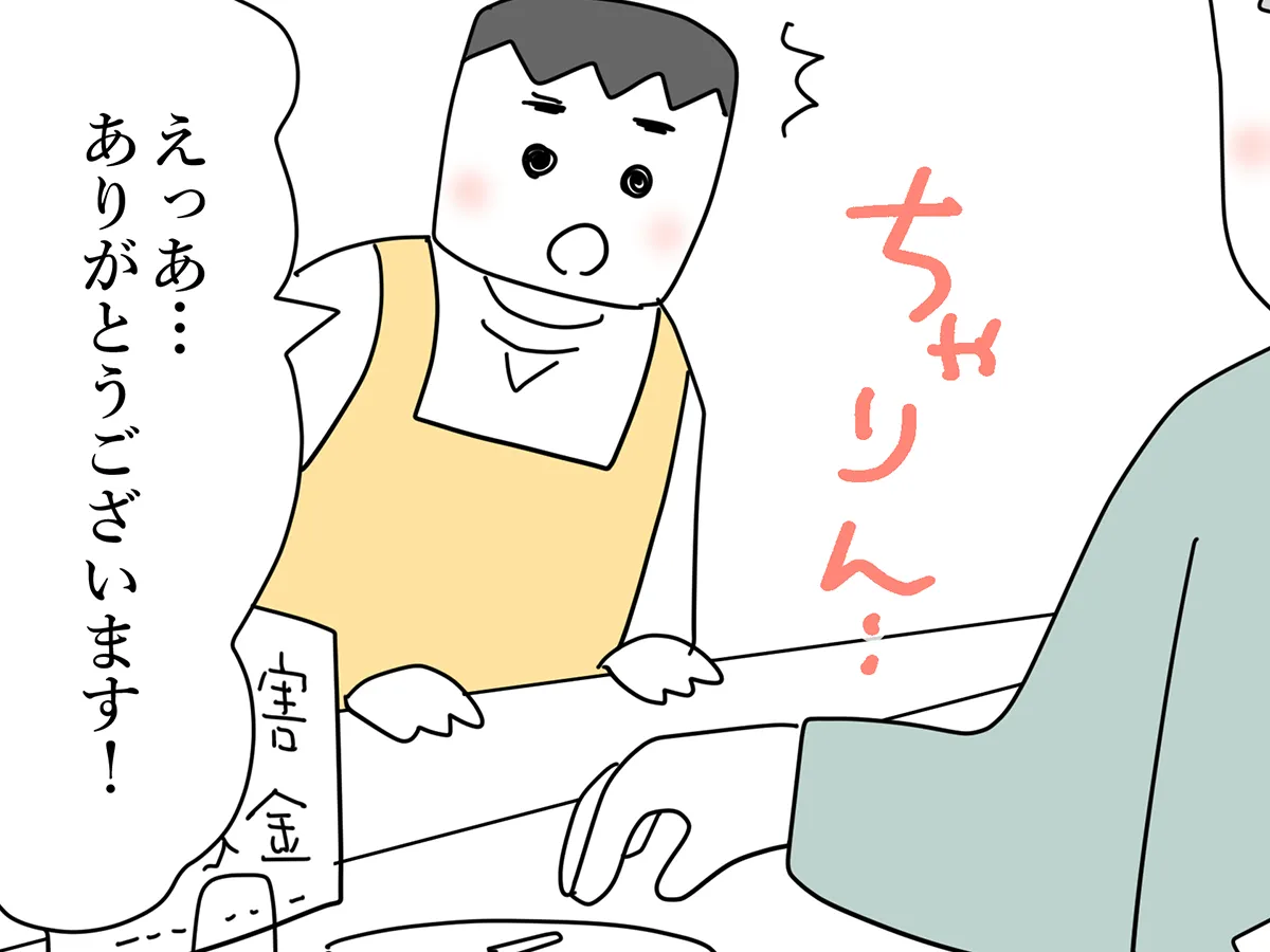 佐久間薫さんによる創作漫画『おばあちゃん書店員ヨネ子』の画像