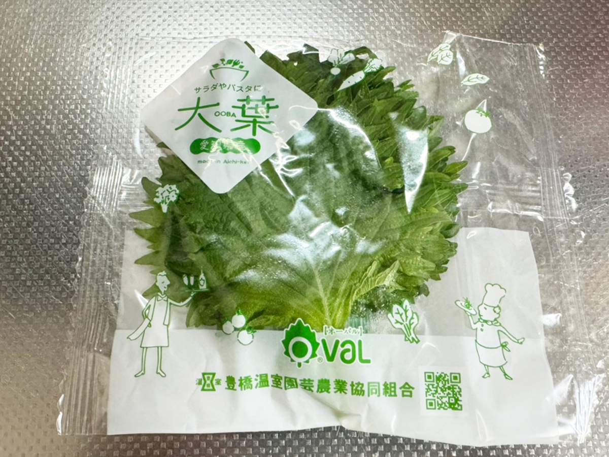 大葉（撮影:grapeフード編集部）