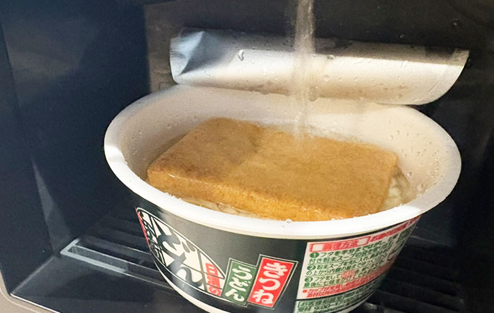 どん兵衛釜玉を作る写真