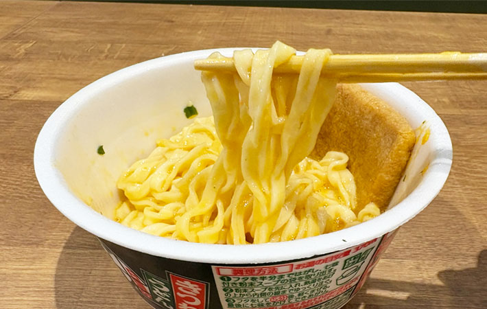 どん兵衛釜玉を作る写真