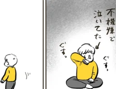 しばひろさんの漫画の画像