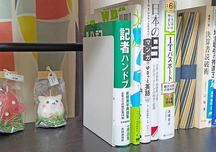 『ブックエンド』を本立てにする写真（撮影：grape編集部）