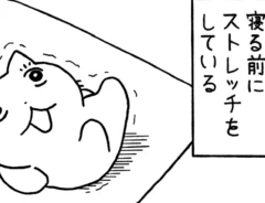 邑田さんの漫画の画像