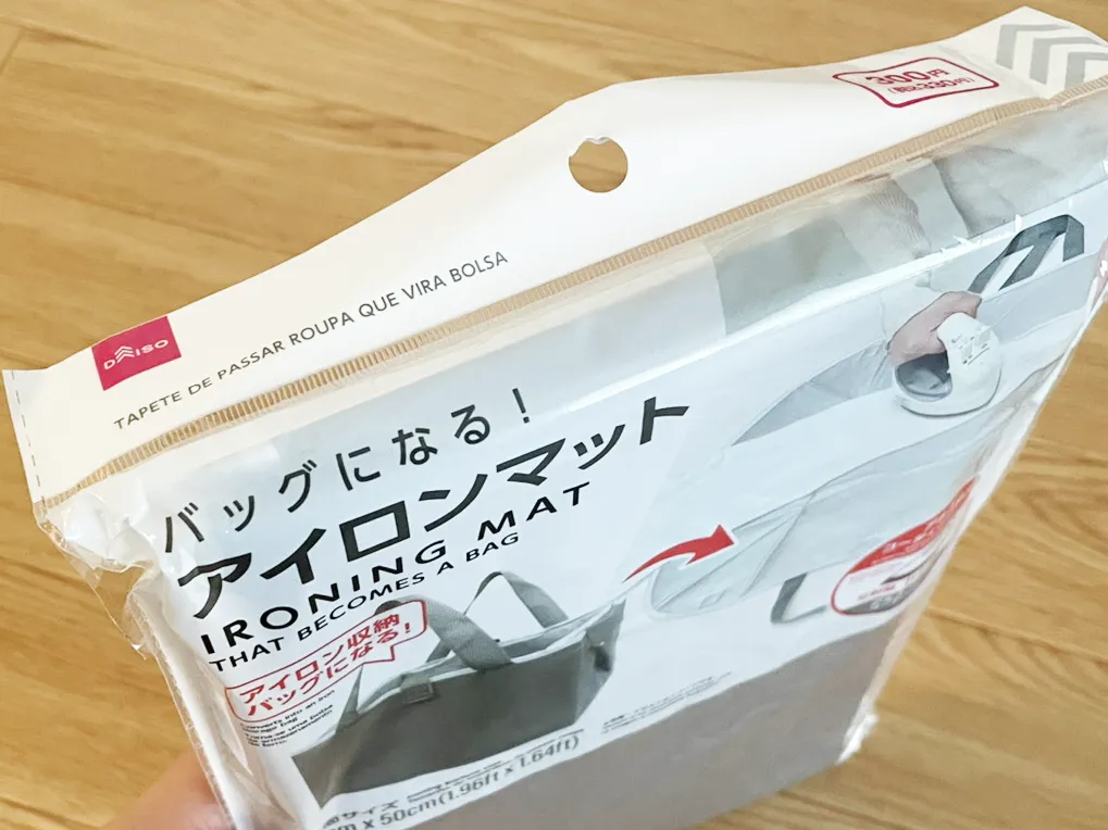 ダイソー『バッグになる！アイロンマット』のパッケージを上から撮影した写真（撮影：ライフハック編集部）