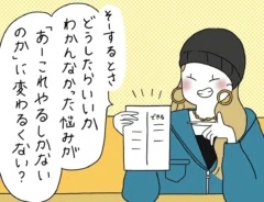 ウクさんの漫画の画像