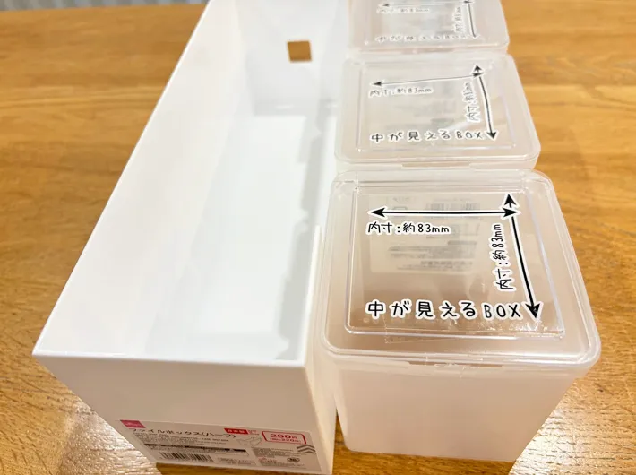 『ダイソー ファイルボックスとセリア 中が見えるBOX』の写真（撮影：Classy Life）
