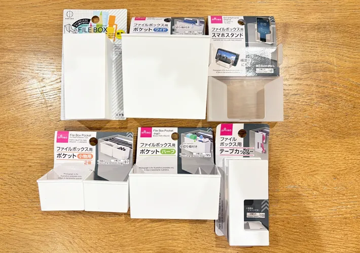 『ダイソー ファイルボックス専用グッズ』の写真（撮影：Classy Life）