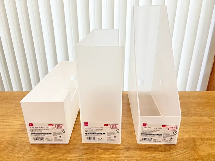 『ダイソー ファイルボックス 3タイプ』の写真（撮影：Classy Life）