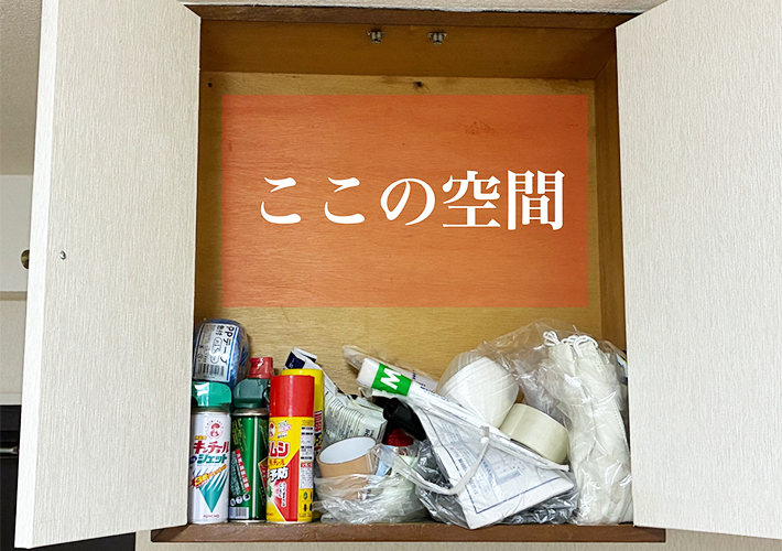 つっぱり棒を使った収納写真（撮影：grapeライフハック編集部）