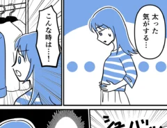 漫画家・さてよさんの創作漫画『坂本さんの、ちょっと考えすぎな毎日。』の画像