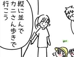 いろむら ちよさんの漫画の画像