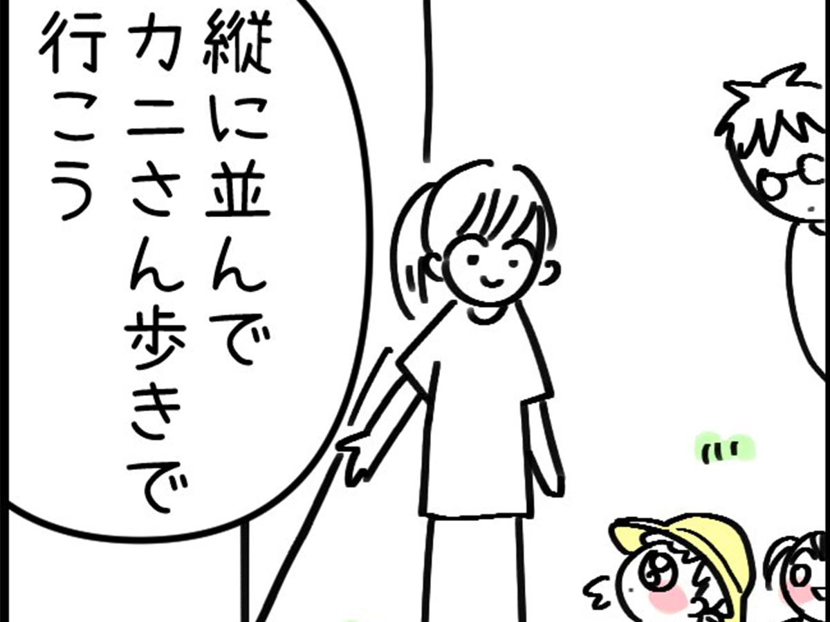 いろむら ちよさんの漫画の画像