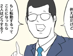イリコイリオさんの漫画の画像