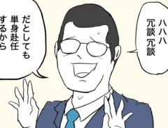 イリコイリオさんの漫画の画像