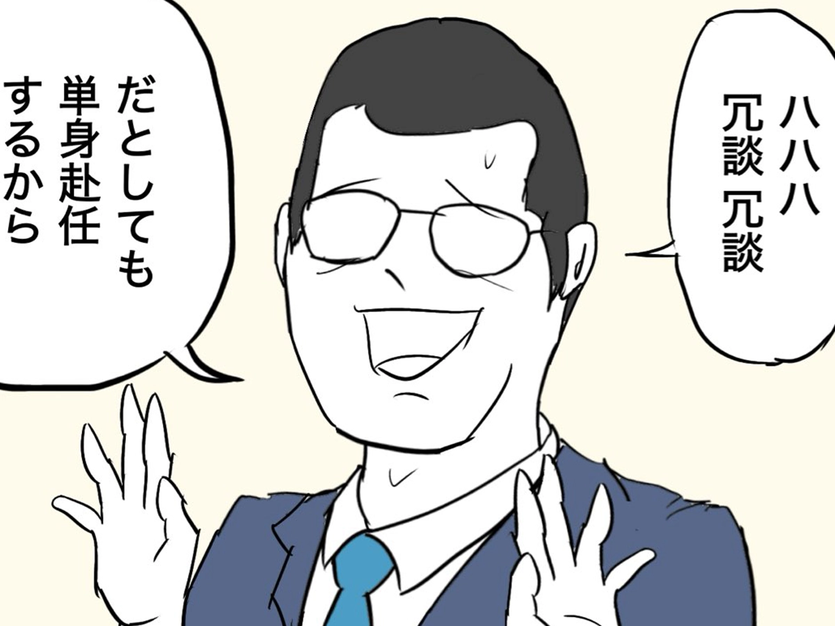 イリコイリオさんの漫画の画像
