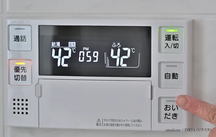 『給湯器リモコンのボタンを押す』写真