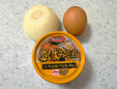 『サバの味噌煮親子丼風』写真（撮影：grapeフード編集部）