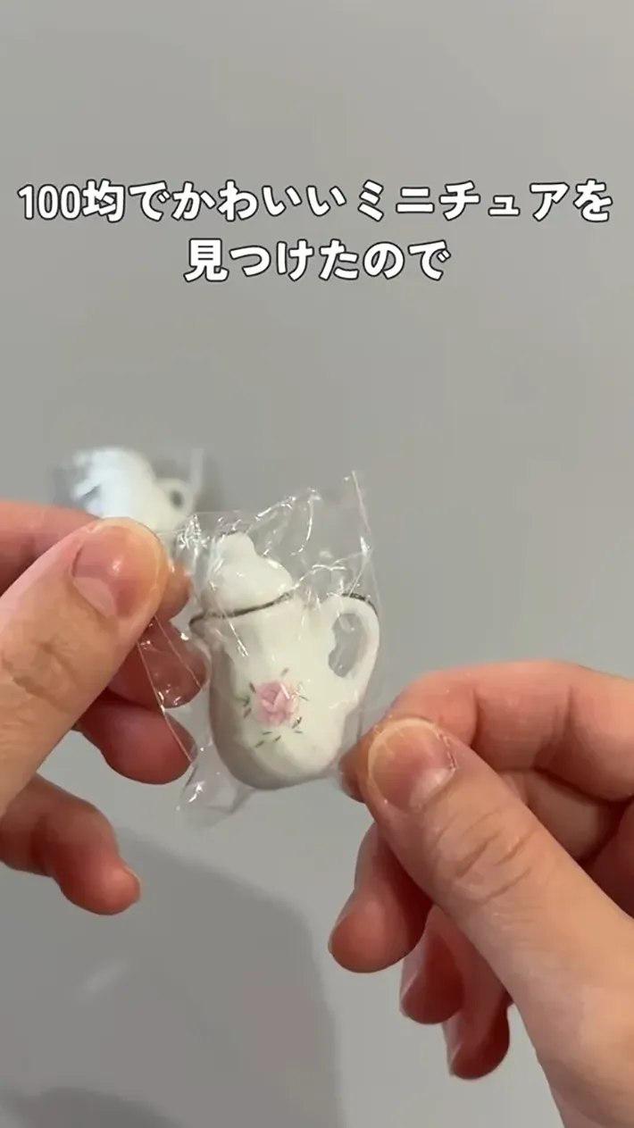 手に持った、小さな器のミニチュア