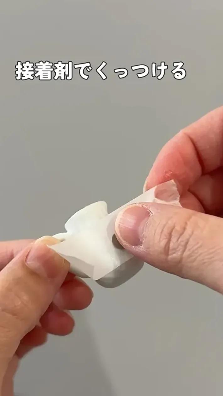 接着剤でつけたマグネット