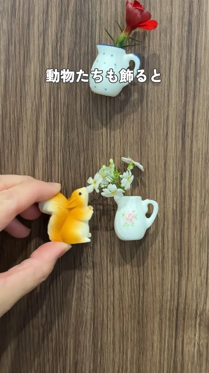 壁につけた花瓶や動物のミニチュア