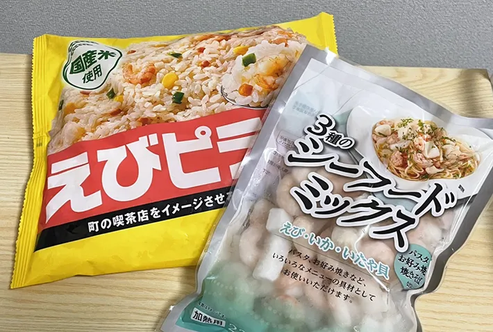 冷凍ピラフとシーフードミックスの写真（撮影：grapeフード編集部）