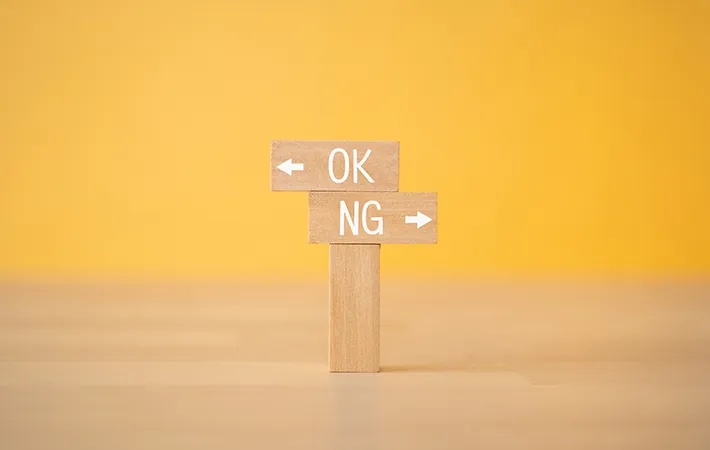 OKとNGの矢印の画像