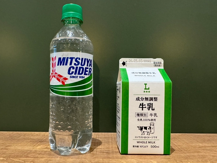 牛乳と三ツ矢サイダー（撮影：grapeフード編集部）