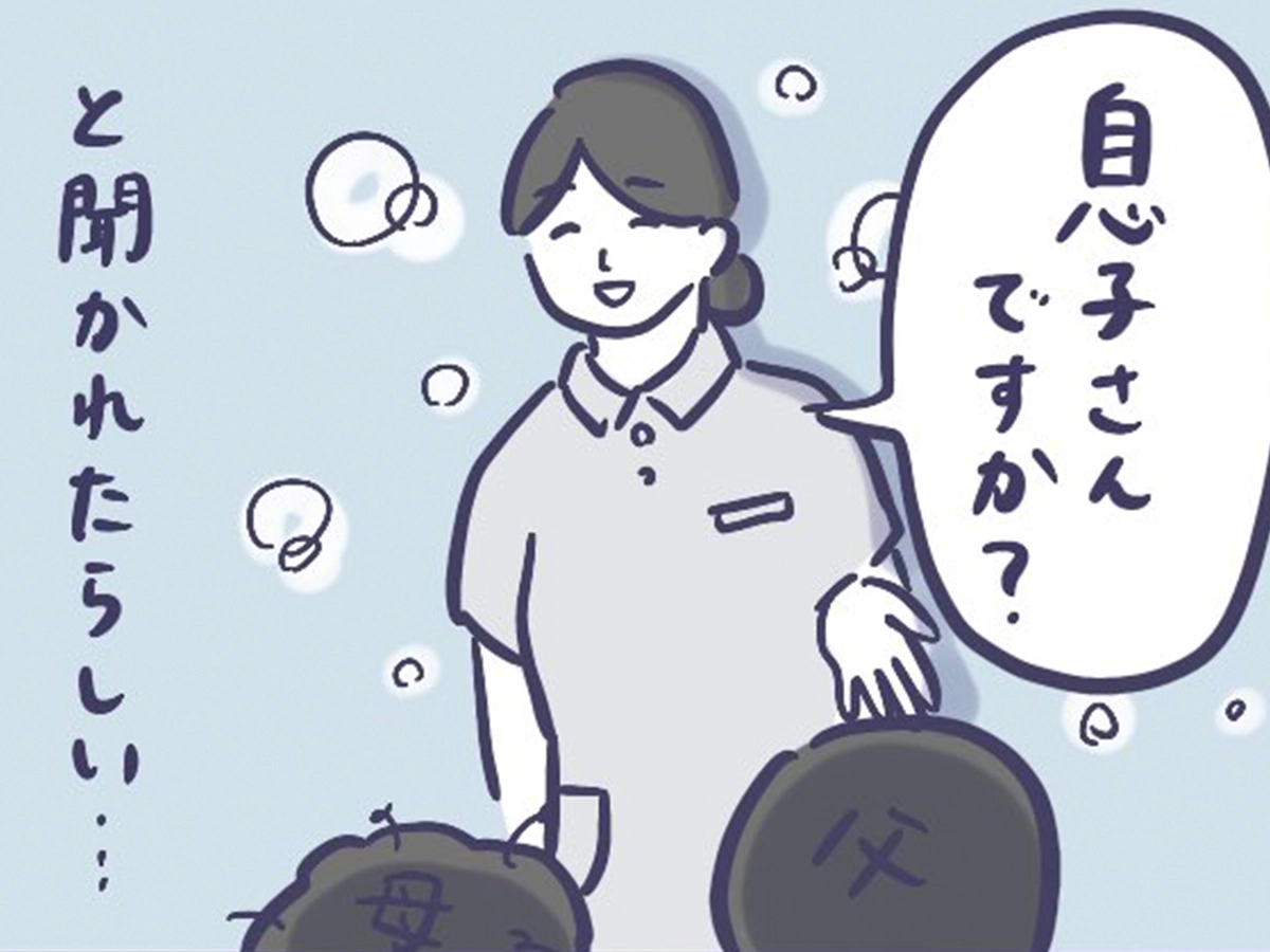 おっちゃんさんの漫画の画像