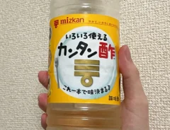 『ミツカン　カンタン酢』の写真（撮影：grapeフード編集部）
