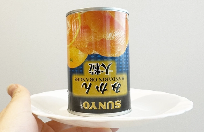 逆さにしたみかん缶（撮影：grapeフード編集部）