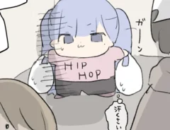 文城ゆかりさんの漫画の画像